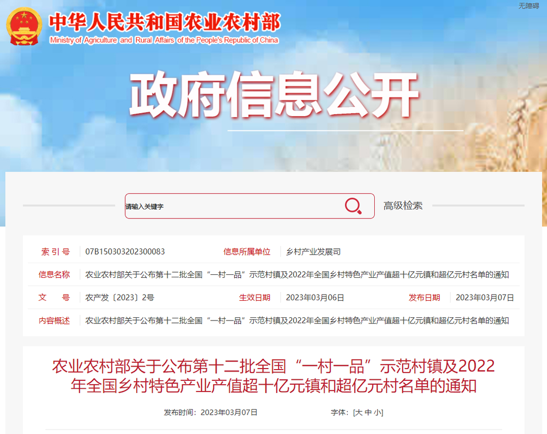 微信图片_20230317144627.png